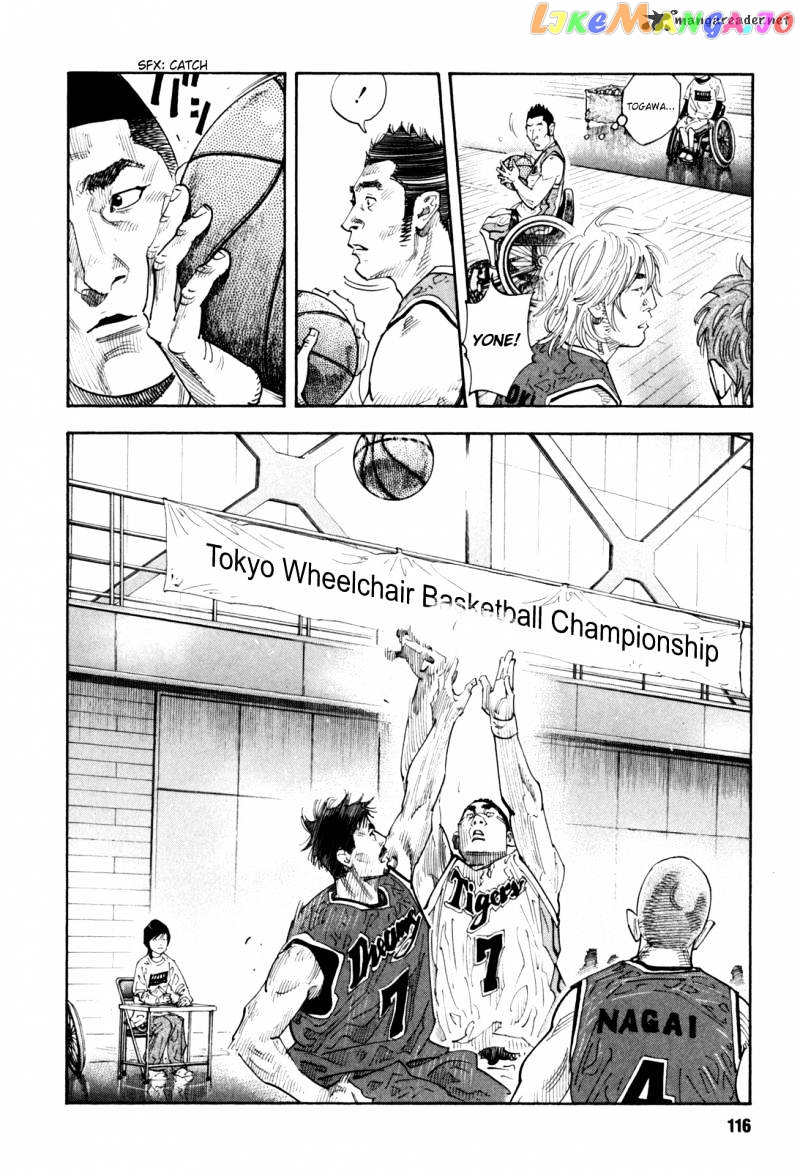 Real, Chapter 40 image 08